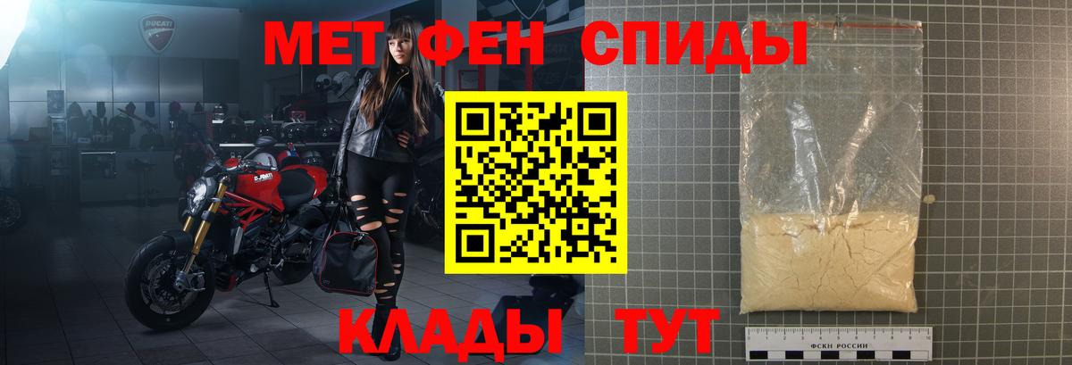 АМФ Розовый Рыбинск