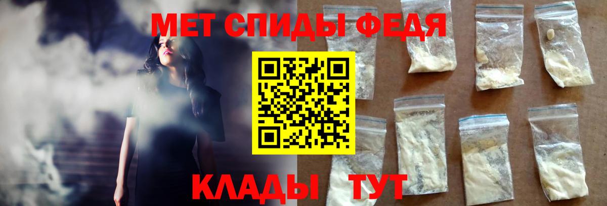 Amphetamine Розовый  shop формула  Рыбинск  Вход с VPN  Амфетамин  Амфетамин 