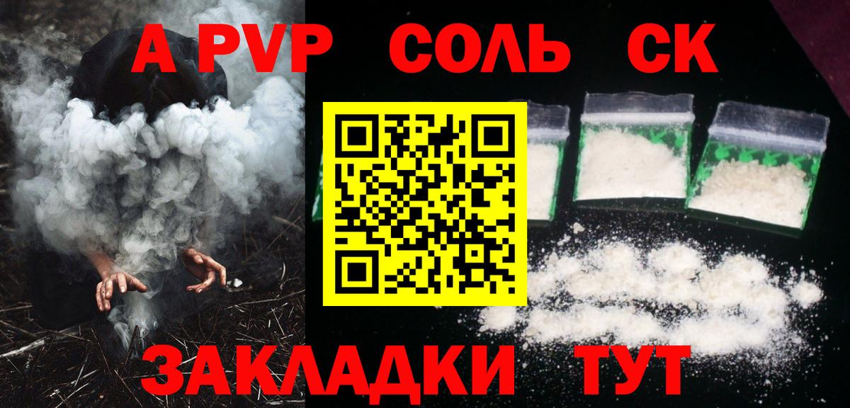 Alfa_PVP СК Рыбинск