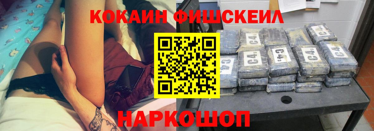 Cocaine Columbia Рыбинск
