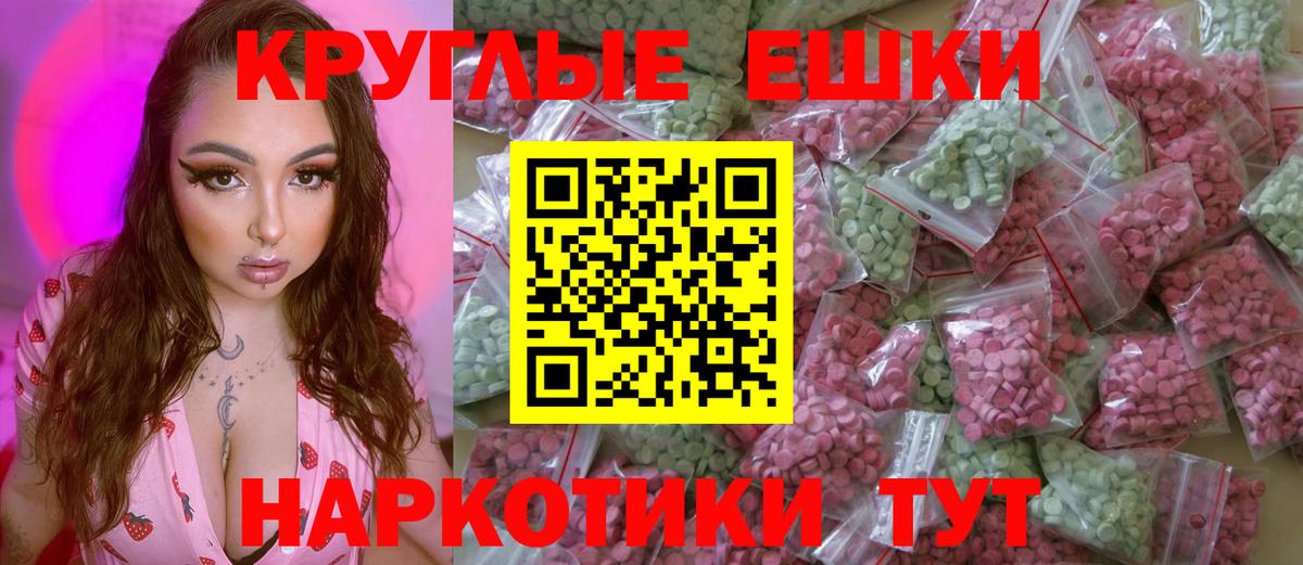 Ecstasy VHQ Рыбинск
