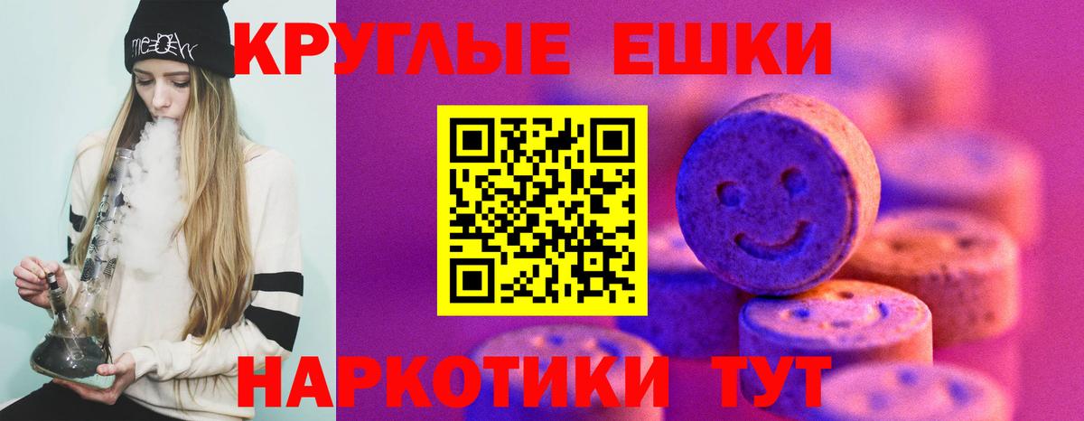 Ecstasy  ЭКСТАЗИ таблы  Рыбинск  Вход с VPN  площадка состав  ЭКСТАЗИ louis Vuitton 