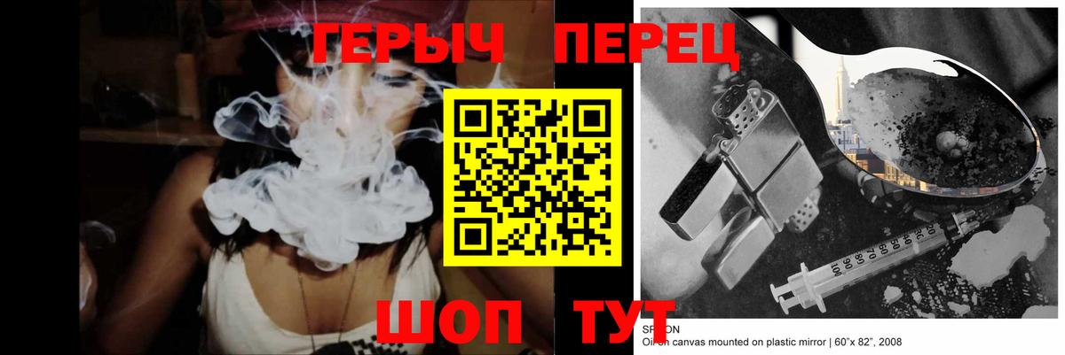Героин VHQ  Героин  Рыбинск  Вход с VPN 
