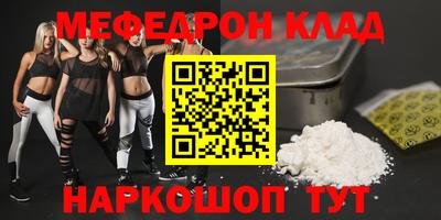 ALPHA PVP Бугуруслан