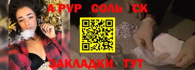 ALPHA PVP Бугуруслан