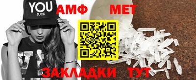 ALPHA PVP Бугуруслан