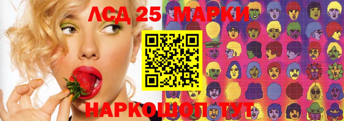 Рыбинск  LSD-25 экстази кислота  Вход с VPN  Лсд 25 экстази  OMG как войти  Лсд 25 экстази кислота 