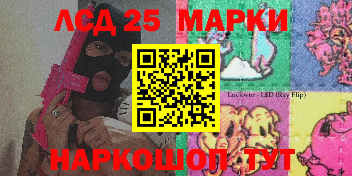 Марки NBOMe 1,5мг  Вход с VPN  Наркотические марки  Марки NBOMe 1,5мг  Рыбинск 