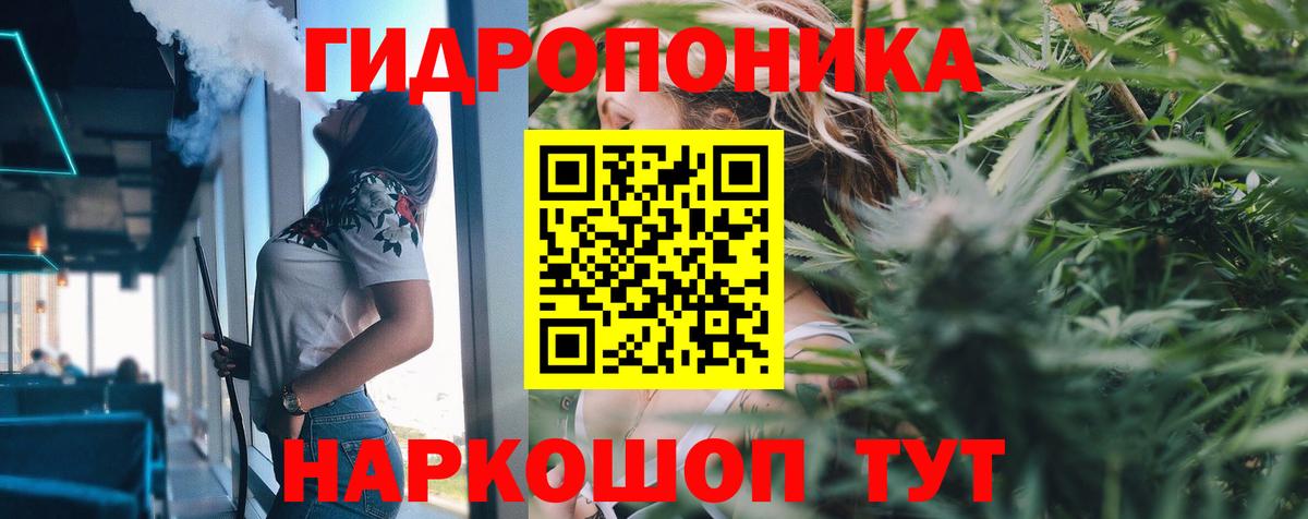 МАРИХУАНА Ganja  МАРИХУАНА план  Вход с VPN  Рыбинск 